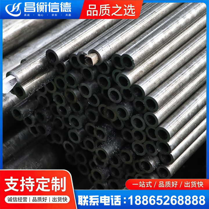 九所镇GCr15精密钢管